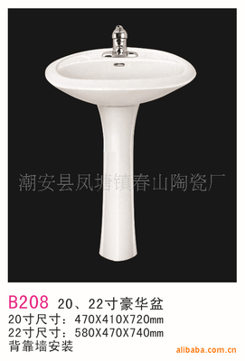 澳美加卫浴 潮州工程专用陶瓷洗脸盆与立柱盆批发厂家
